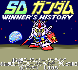 SD Gundam Winner's History box art for Sega Game Gear